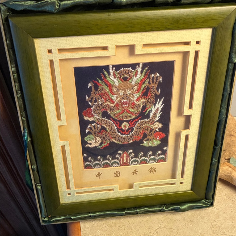 Nanjing Yunjin Brocade framed artwork featuring a dragon motif - Picture 2 of 10
